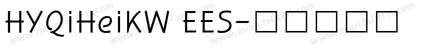 HYQiHeiKW EES字体转换